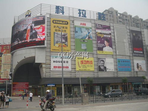 上海科拉勝國(guó)際名品建材旗艦廣場(chǎng)